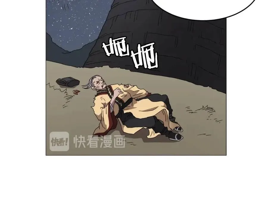 第43话 竟敢呲牙？ 第135页