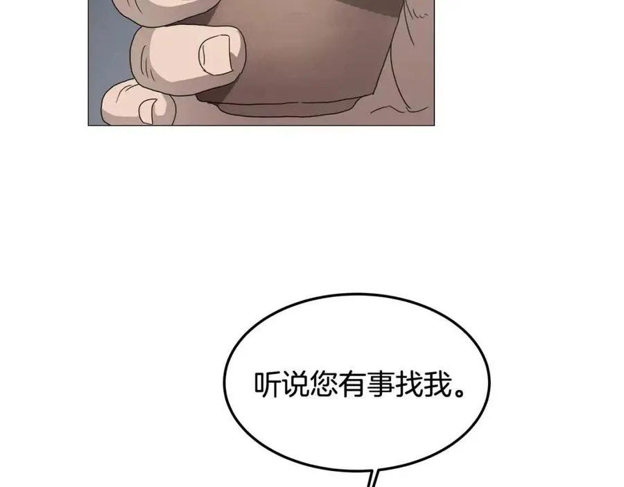 第43话 竟敢呲牙？ 第139页