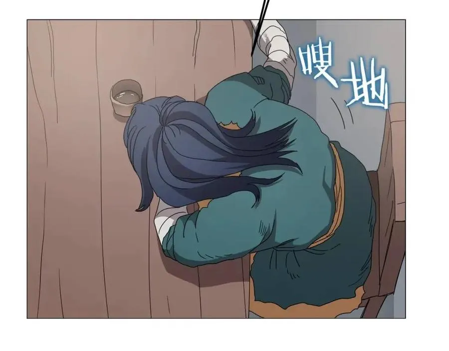 第43话 竟敢呲牙？ 第140页