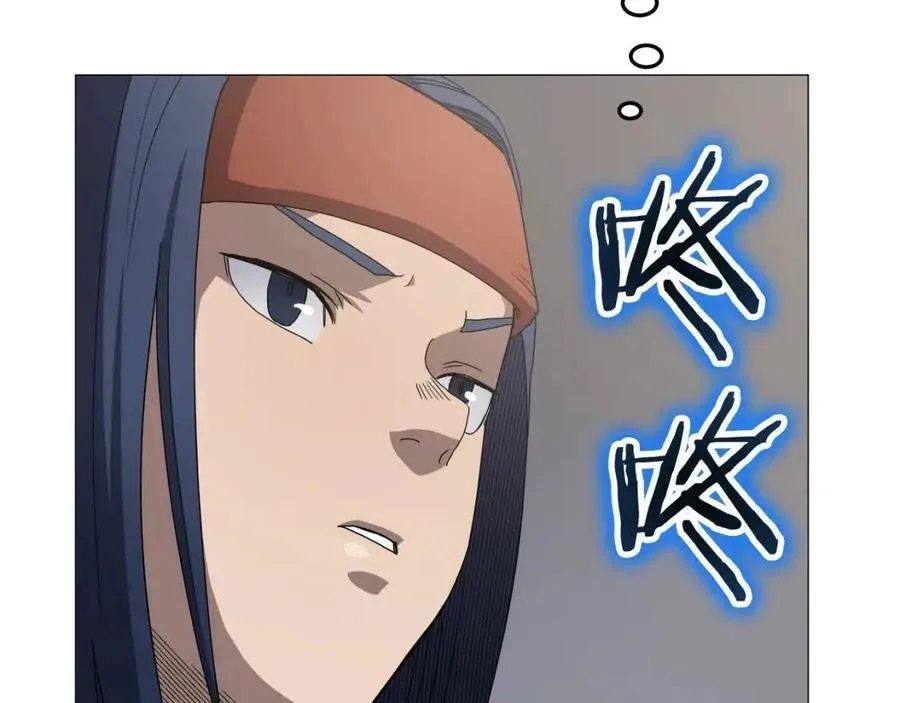 第43话 竟敢呲牙？ 第143页