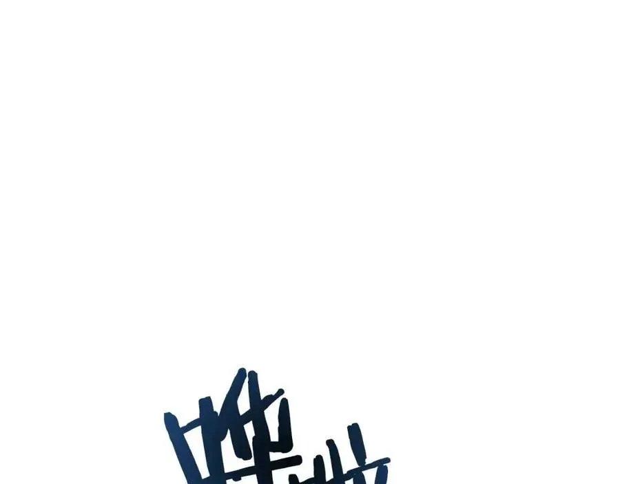 第44话 出征昆仑 第3页