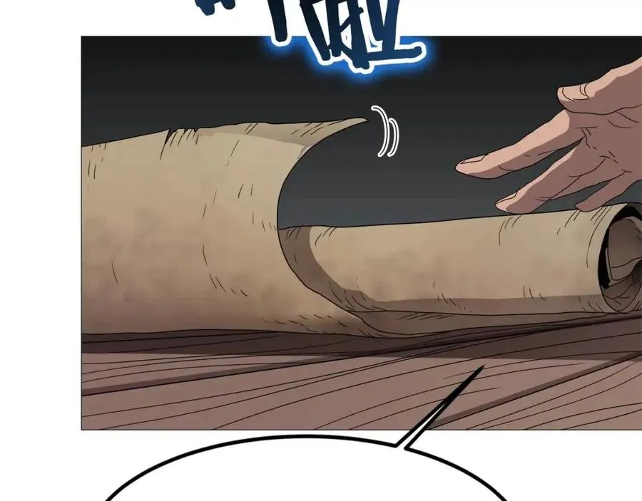 第44话 出征昆仑 第4页