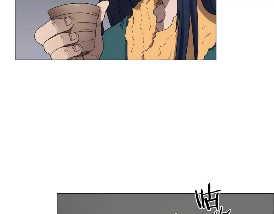 第44话 出征昆仑 第19页