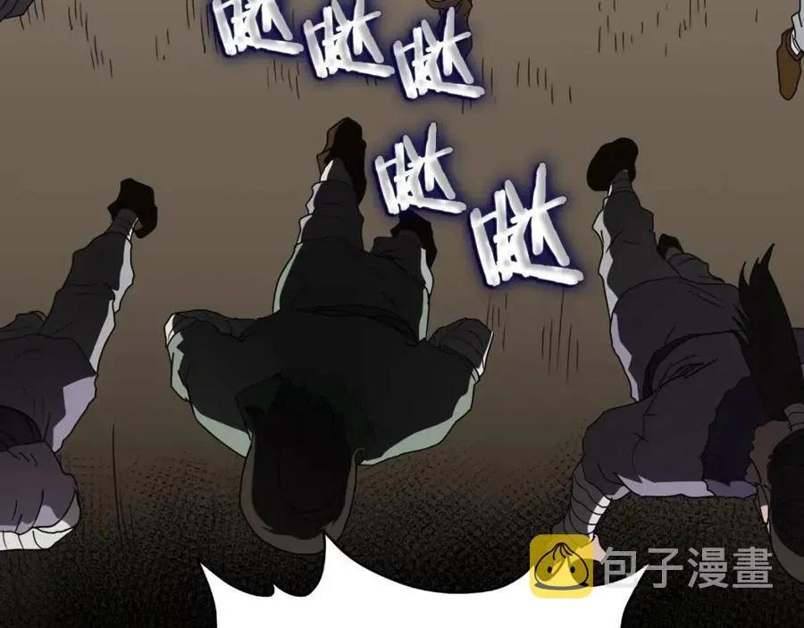 第44话 出征昆仑 第25页