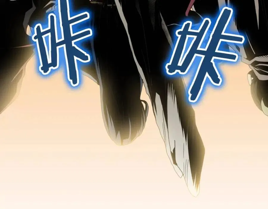 第44话 出征昆仑 第27页