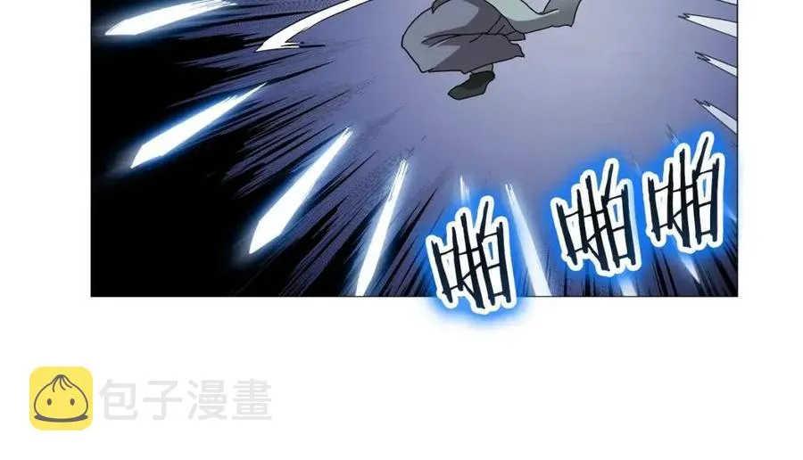 第44话 出征昆仑 第35页