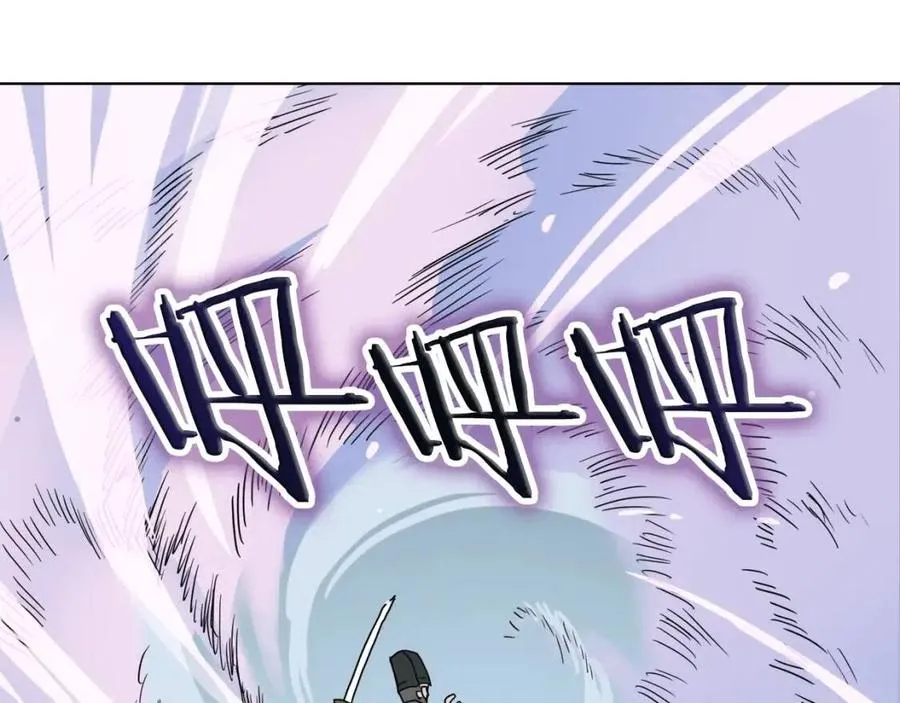 第44话 出征昆仑 第36页