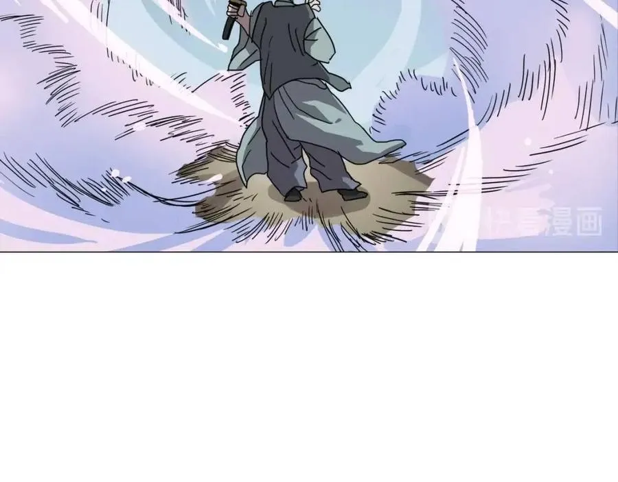 第44话 出征昆仑 第37页