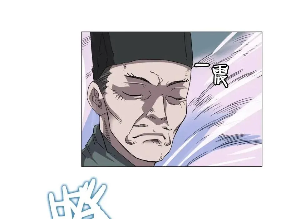 第44话 出征昆仑 第38页