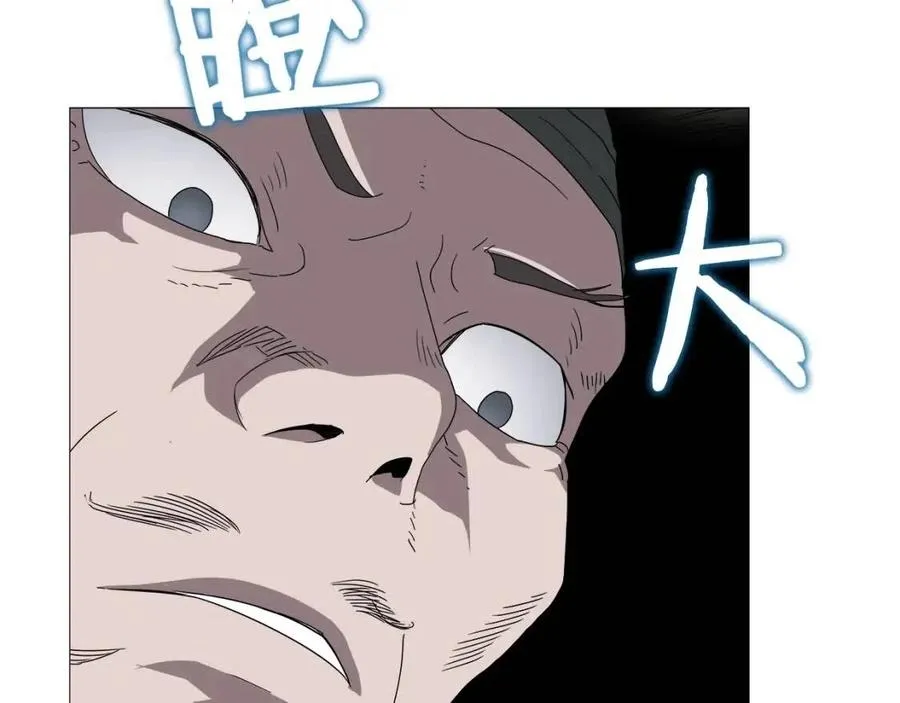 第44话 出征昆仑 第39页
