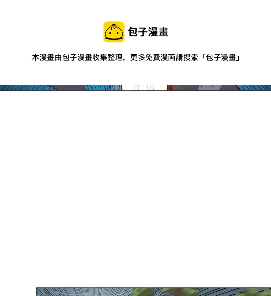 第44话 出征昆仑 第42页