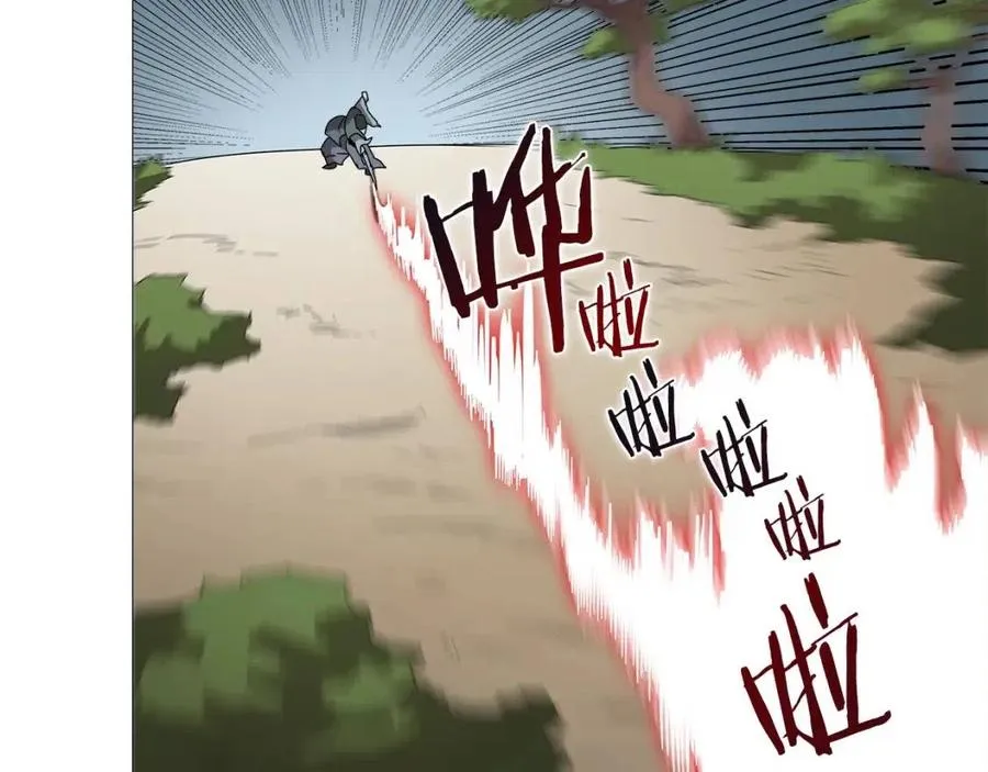 第44话 出征昆仑 第43页