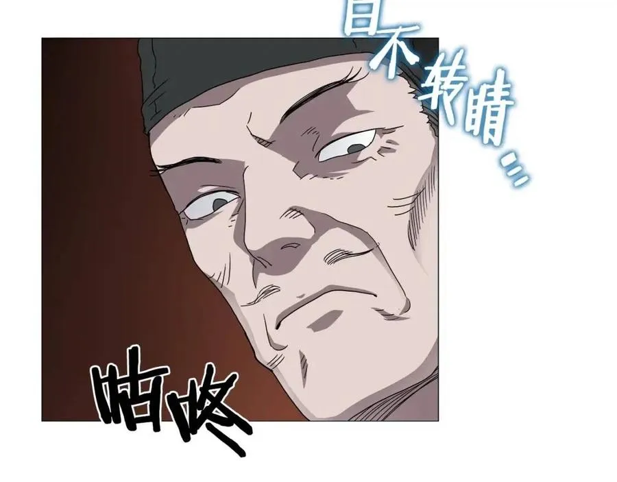 第44话 出征昆仑 第52页