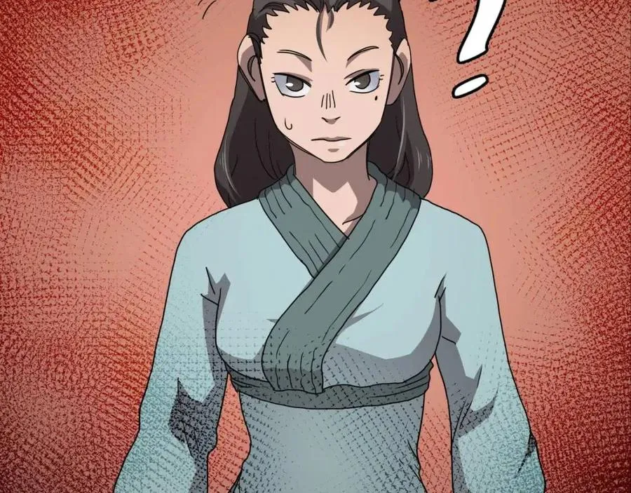 第44话 出征昆仑 第54页