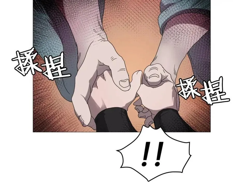 第44话 出征昆仑 第70页