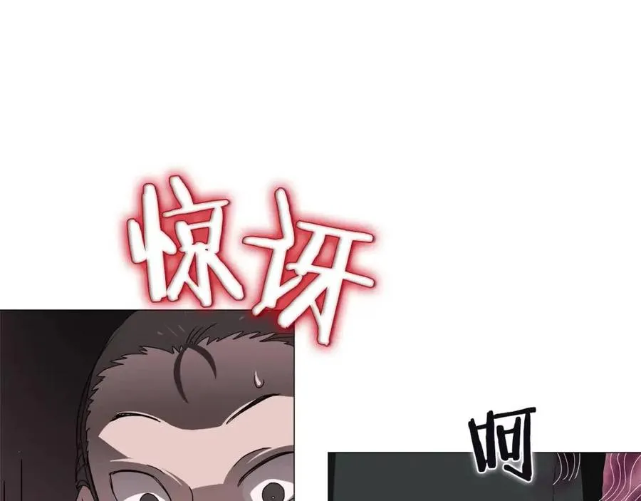 第44话 出征昆仑 第71页