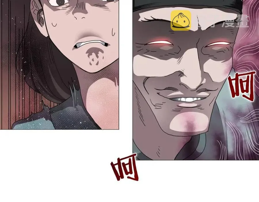 第44话 出征昆仑 第72页