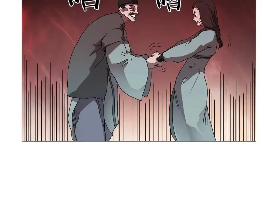 第44话 出征昆仑 第74页