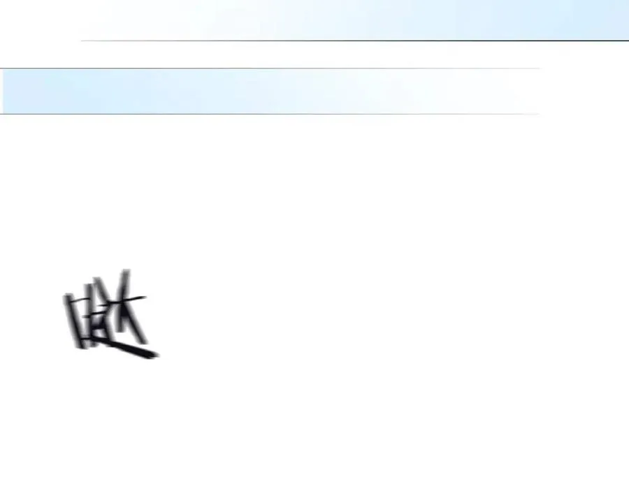 第44话 出征昆仑 第77页