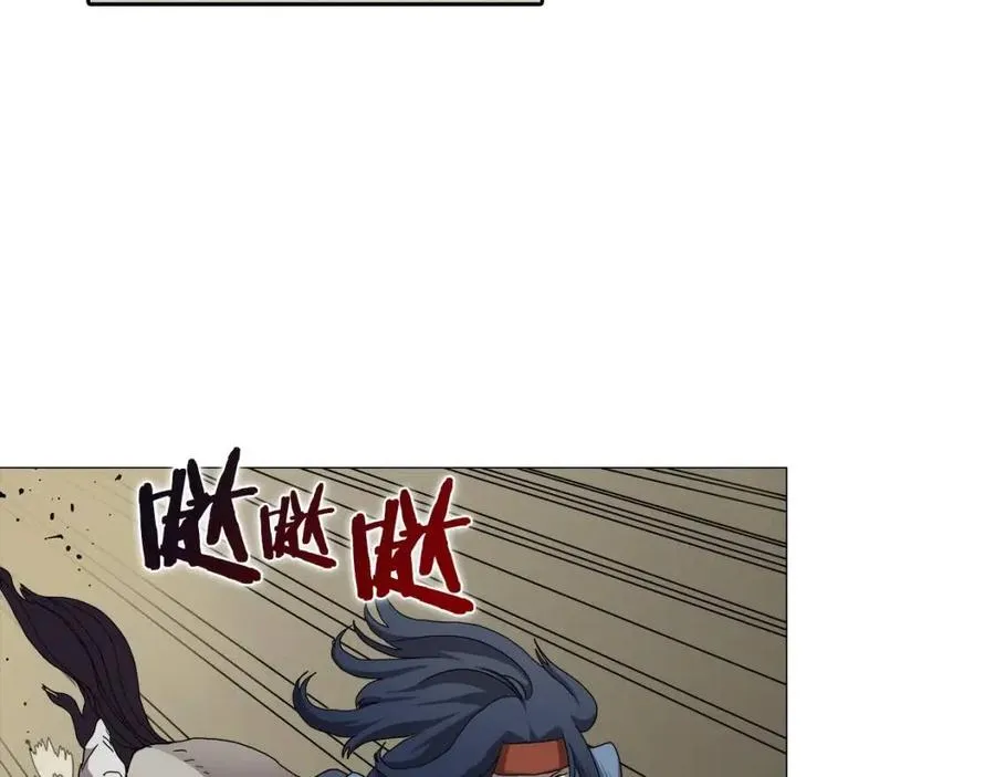 第44话 出征昆仑 第82页