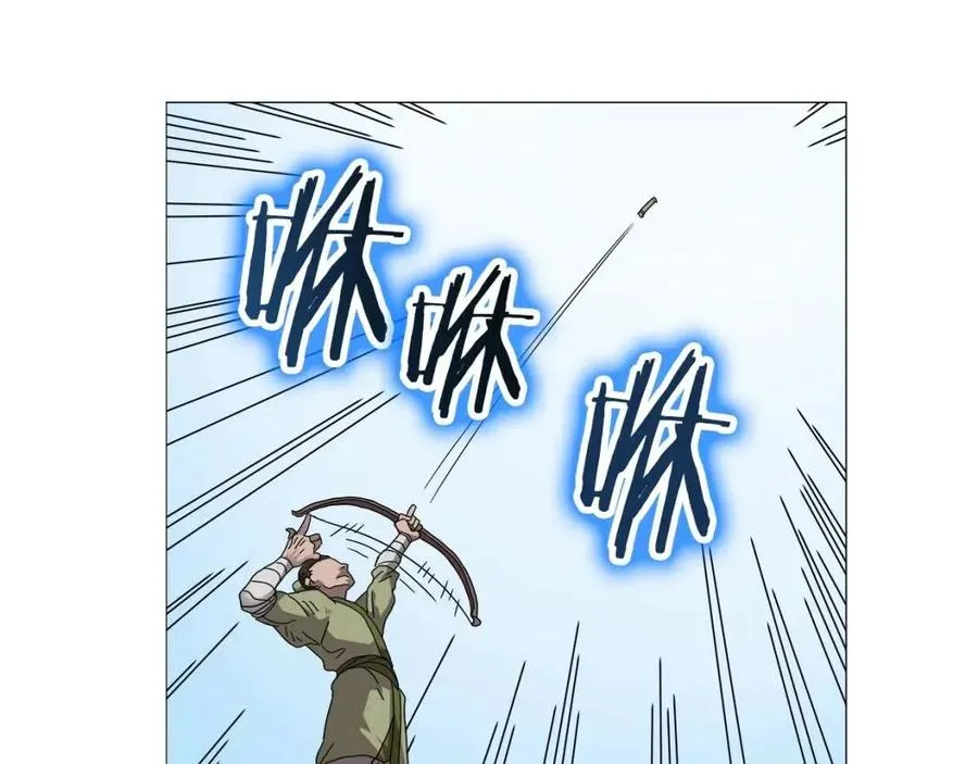 第44话 出征昆仑 第94页