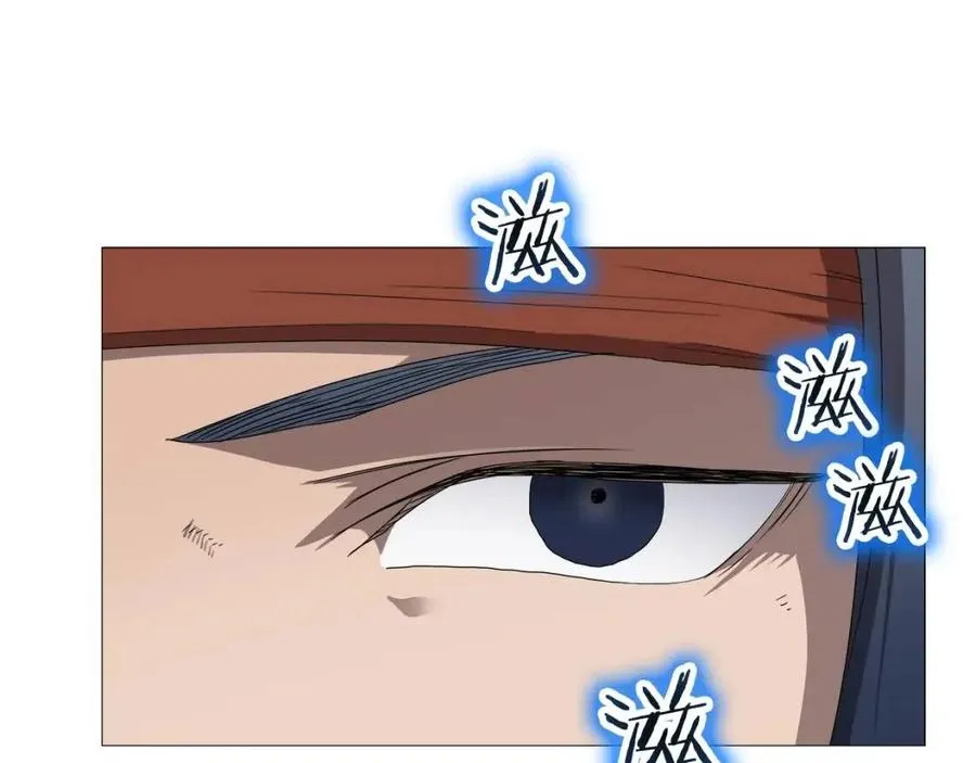 第44话 出征昆仑 第100页