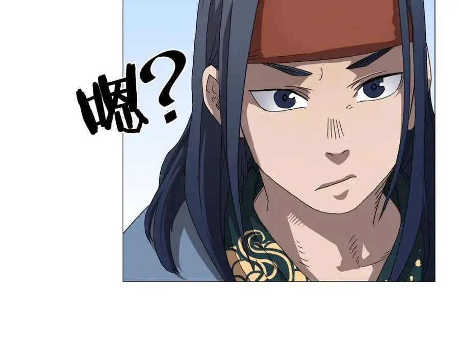 第44话 出征昆仑 第105页