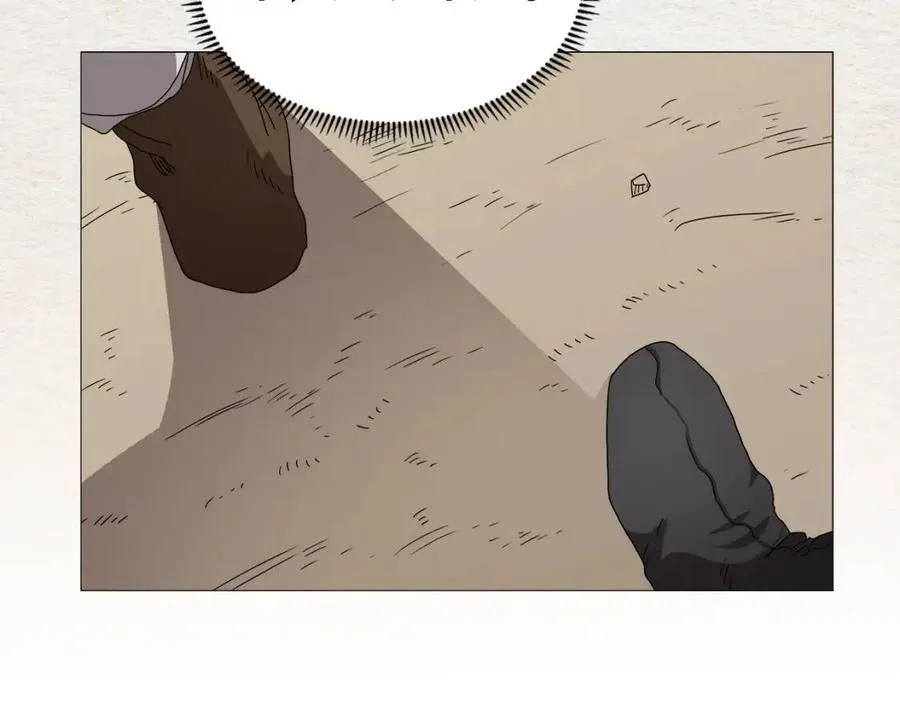 第44话 出征昆仑 第113页