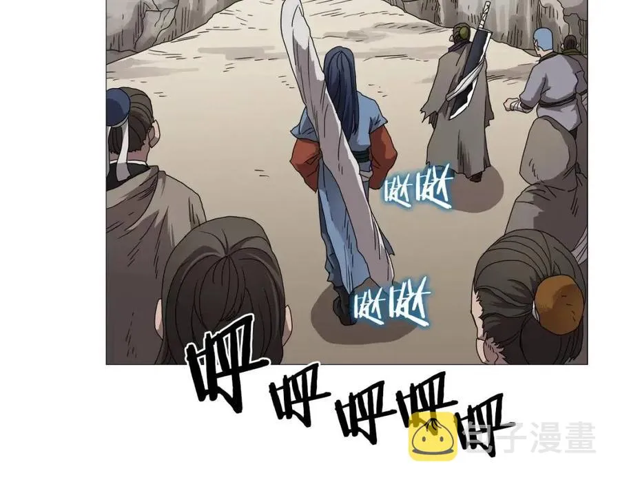 第44话 出征昆仑 第115页