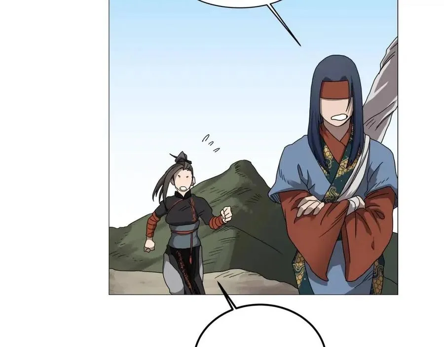 第44话 出征昆仑 第119页