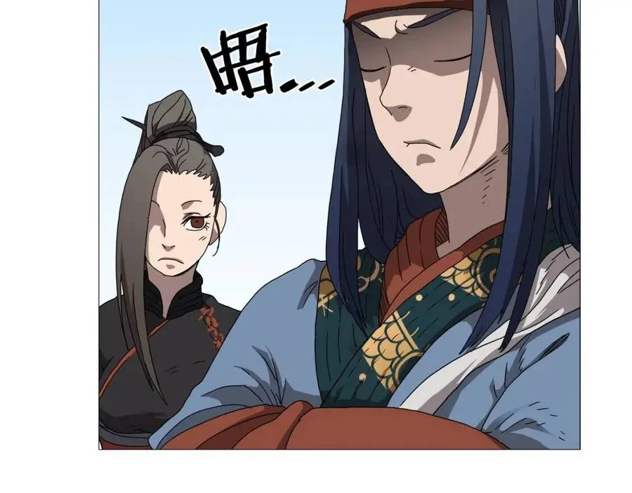 第44话 出征昆仑 第124页