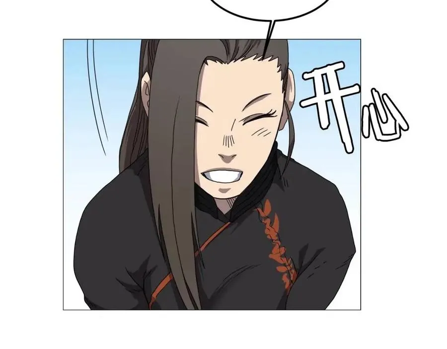第44话 出征昆仑 第135页