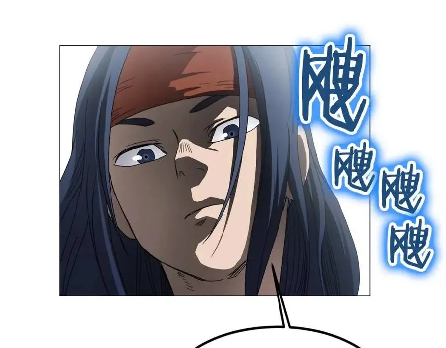 第44话 出征昆仑 第139页