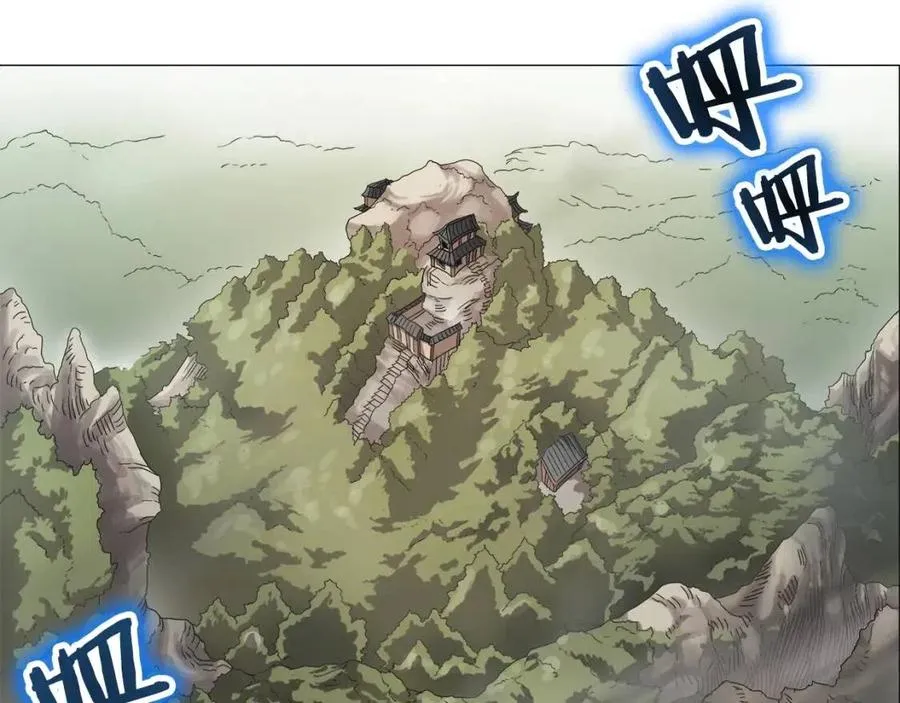 第44话 出征昆仑 第141页