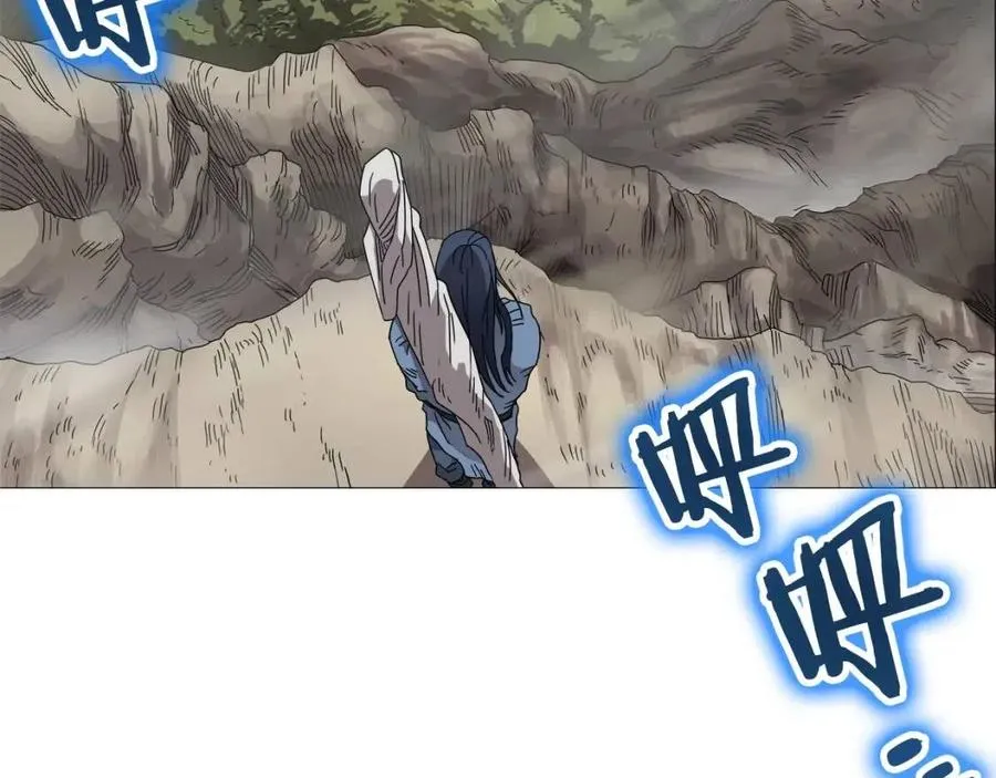 第44话 出征昆仑 第142页