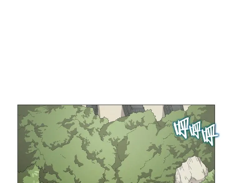 第42话 魔教团建！ 第5页