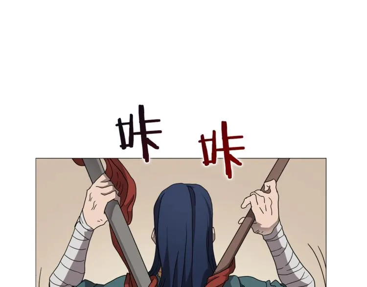 第42话 魔教团建！ 第27页
