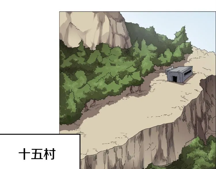第42话 魔教团建！ 第40页