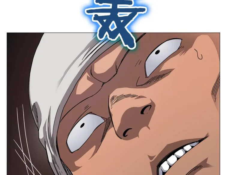 第42话 魔教团建！ 第59页