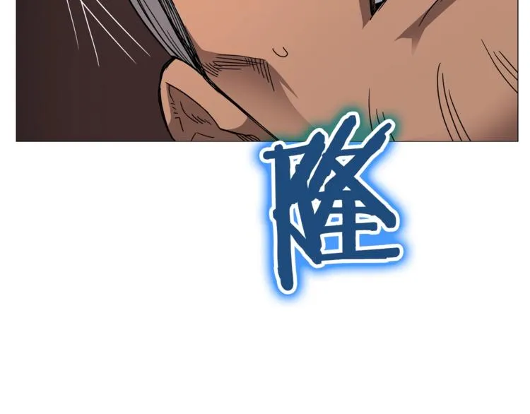 第42话 魔教团建！ 第60页