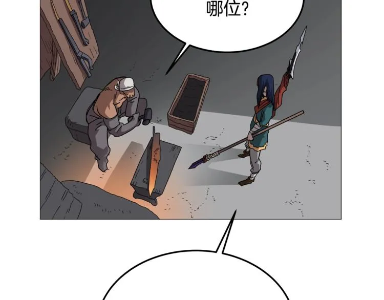 第42话 魔教团建！ 第62页