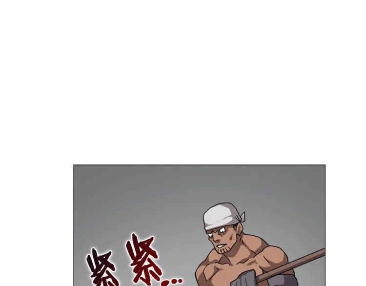 第42话 魔教团建！ 第73页
