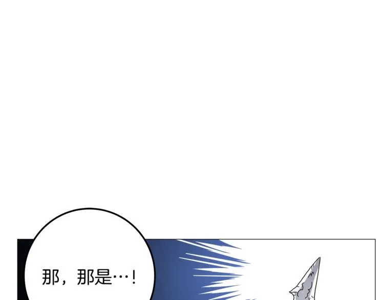 第42话 魔教团建！ 第76页