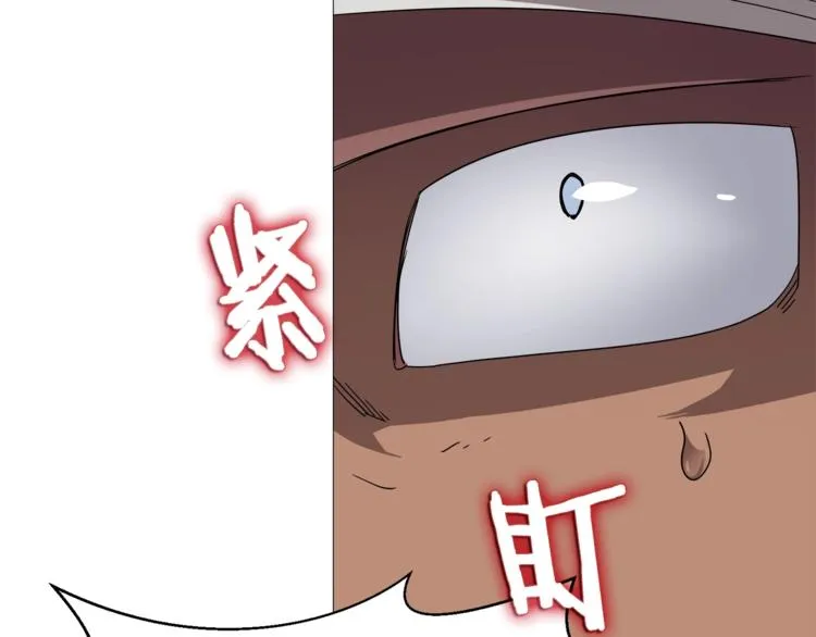 第42话 魔教团建！ 第82页