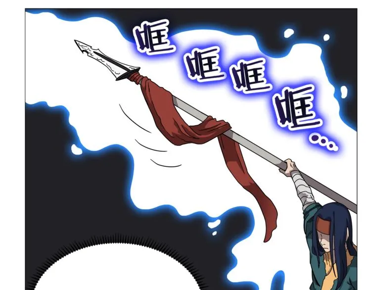 第42话 魔教团建！ 第96页
