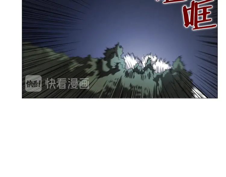第42话 魔教团建！ 第103页