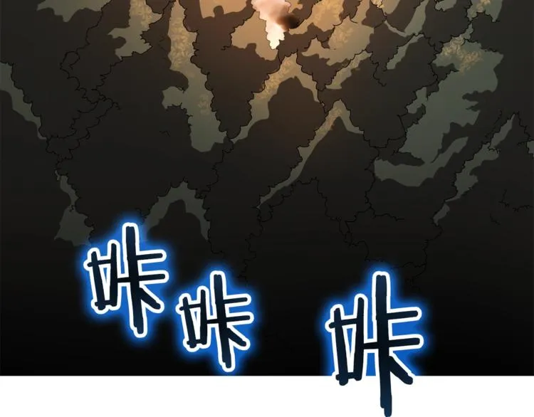第42话 魔教团建！ 第108页