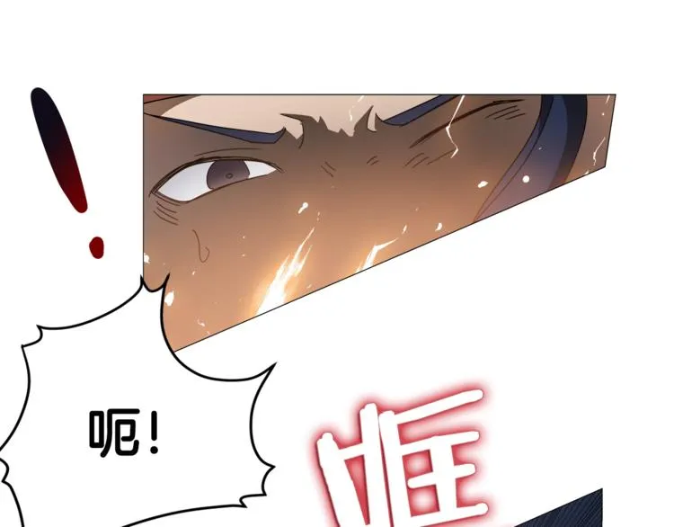 第42话 魔教团建！ 第116页