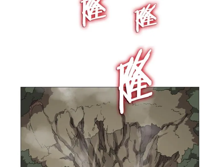 第42话 魔教团建！ 第121页