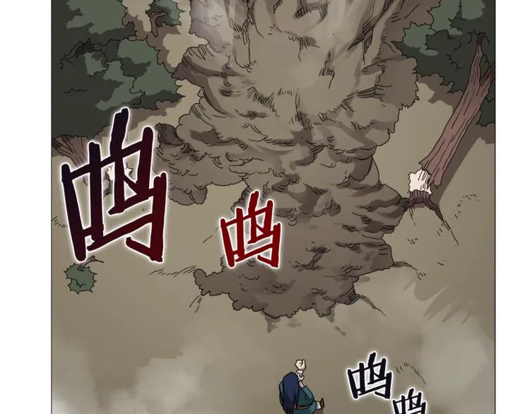 第42话 魔教团建！ 第122页
